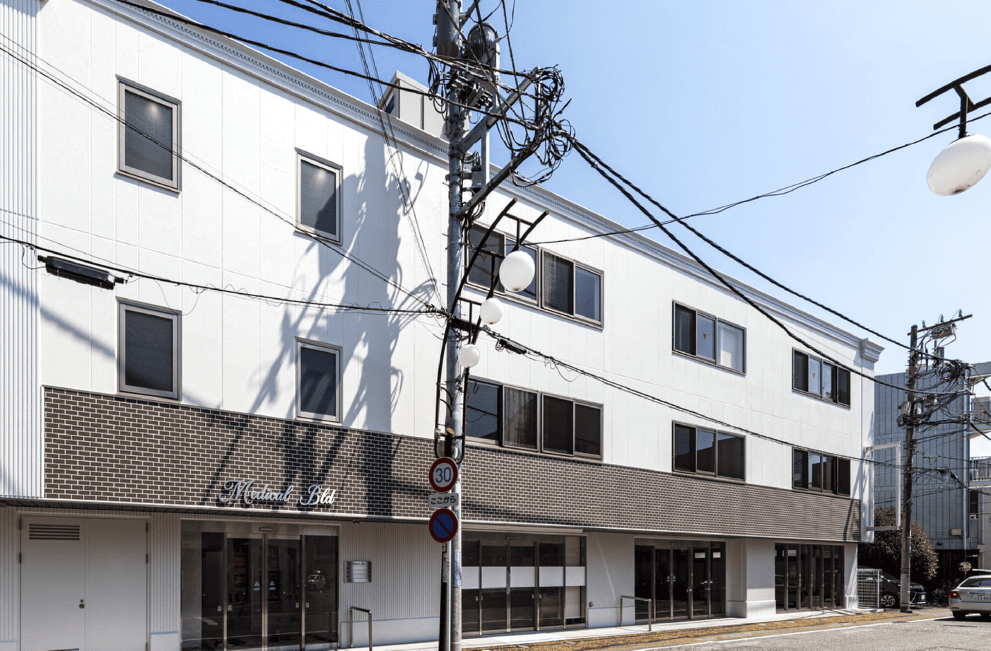 相模原メディカルビルの外観